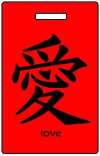 Luggage Pros Kanji "Love" Luggage Tag-Luggage Pros