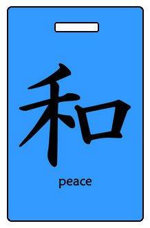 Luggage Pros Kanji "Peace" Luggage Tag-Luggage Pros