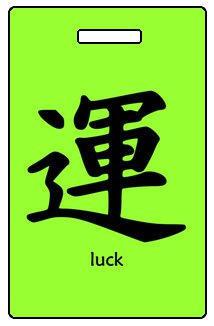 Luggage Pros Kanji "Luck" Luggage Tag-Luggage Pros
